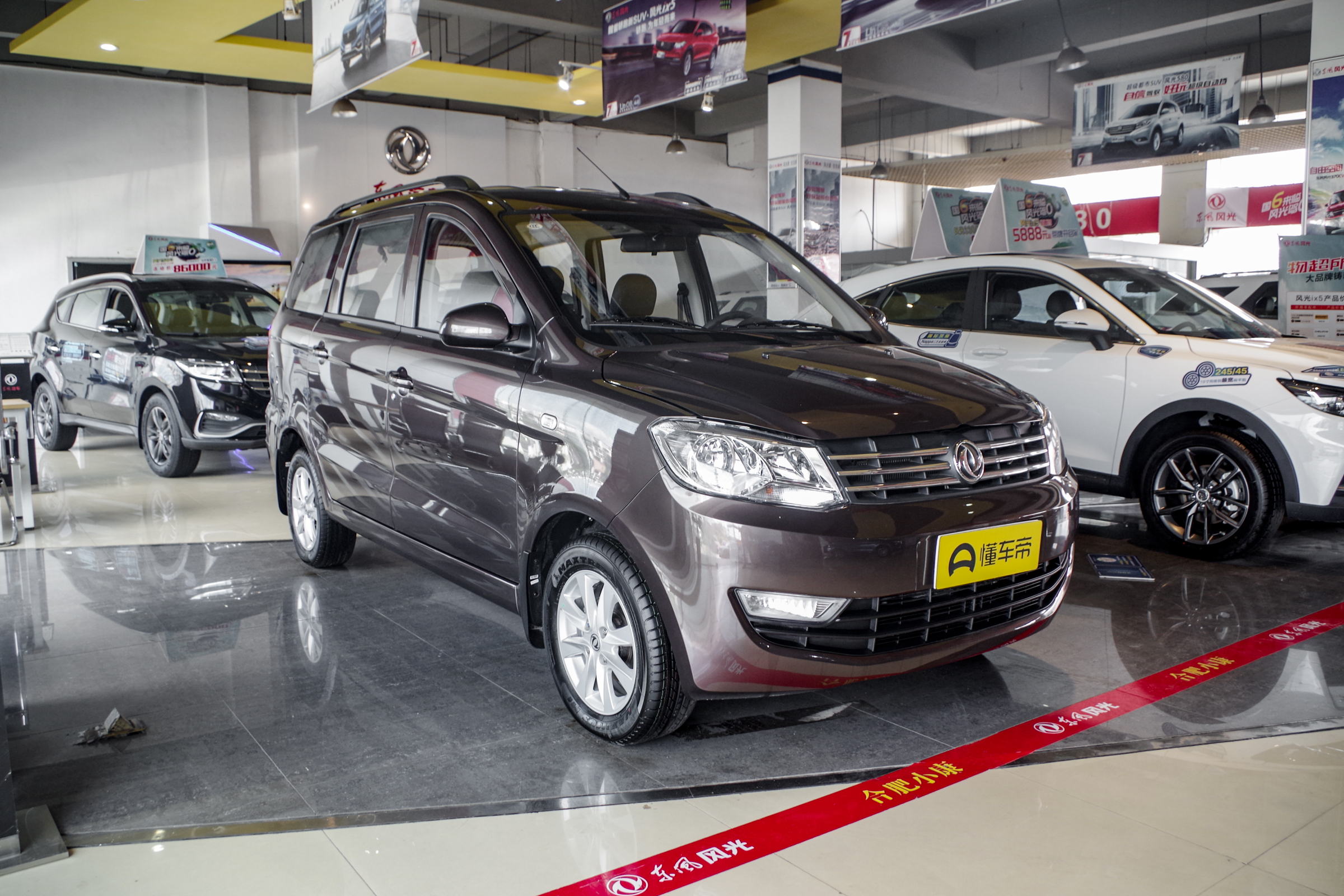 2019年的东风风光330s高配多少钱,东风风光330性价比