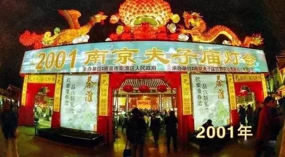 秦淮灯会有哪些看点值得你来,第35届秦淮灯会璀璨亮灯