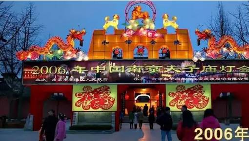 秦淮灯会有哪些看点值得你来,第35届秦淮灯会璀璨亮灯