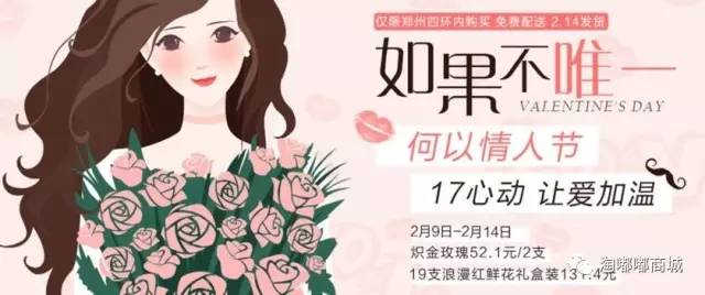 情人节给她一个仪式感,情人节给对方的浪漫礼物