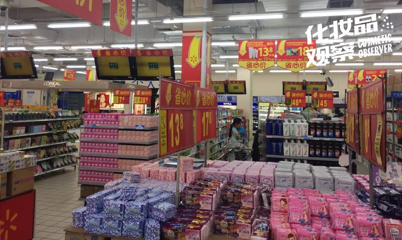 沃尔玛超市都卖什么护肤品,沃尔玛化妆品专卖店有哪些