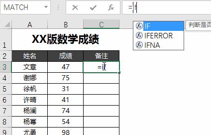 excel多条件判断ifs函数,excel用ifs怎么判断三个条件