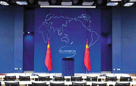 20日外交部向全球推荐云南六大“云品”邀世界共享