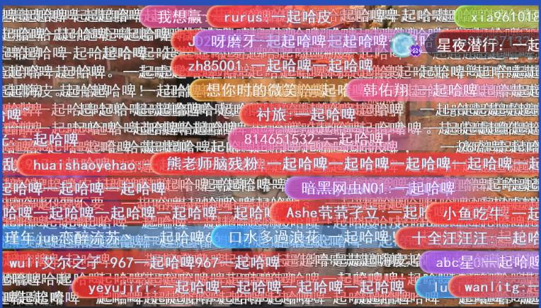 《冰与火之锅》完美收官,斗鱼女神川菜大PARTY嗨翻天!