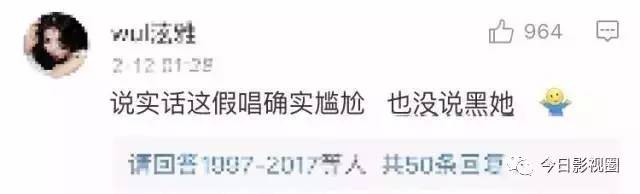 李小璐2016元宵,李小璐元宵现场热舞