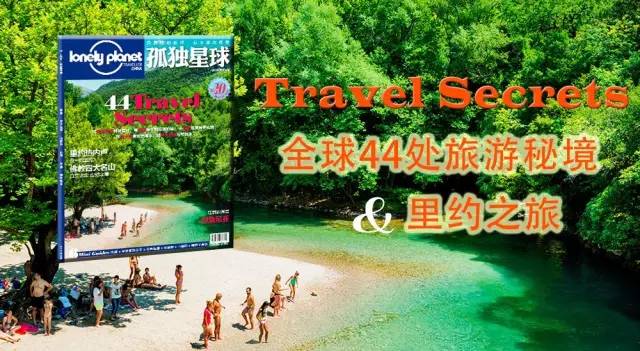 澳大利亚：乐水夏日·赶走冬日阴霾艳阳下的沁凉之旅