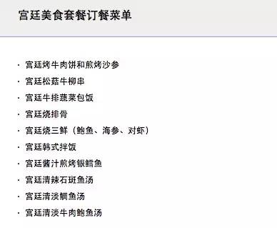 各个航空飞机餐排行,不同航空经济舱的飞机餐