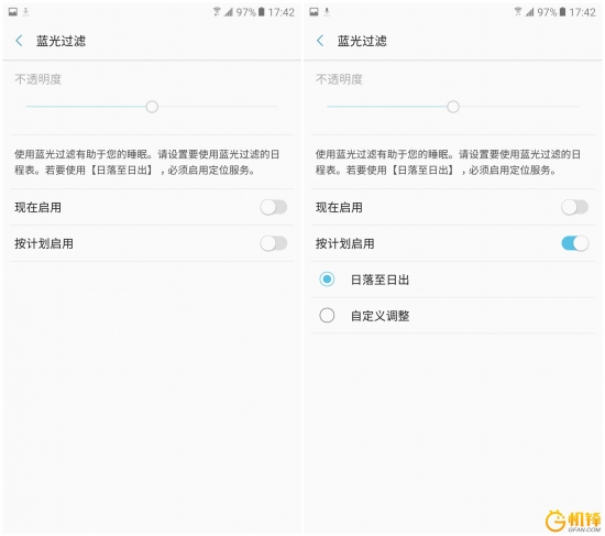 手机圈的一股清流三星C7Pro系统评测