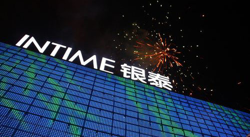 阿里入股百联集团,阿里银泰与银泰百货