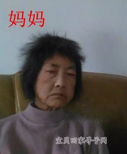 寻找1977年失踪的人,寻找1978年1月21日出生的人