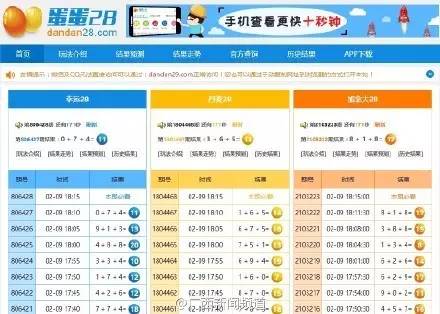 要醒水!有人利用微信群大赌特赌,有些玉林市民因此被坑十几万……