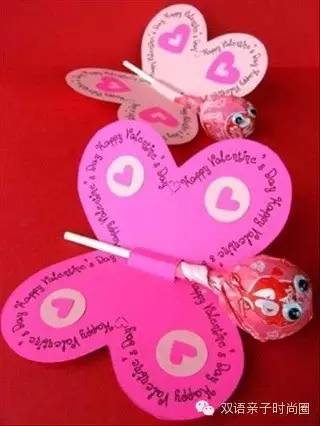 鎯呬汉鑺備翰瀛愭墜宸ョ帿鐟拌姳,鎯呬汉鑺傜殑浜插瓙鎵嬪伐