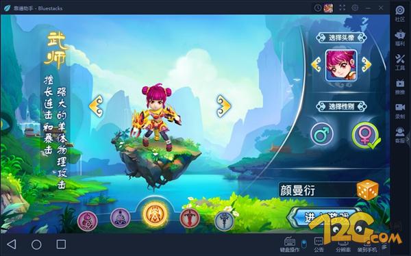 水浒q传端游还能玩吗,水浒q传手游哪个才是官方版