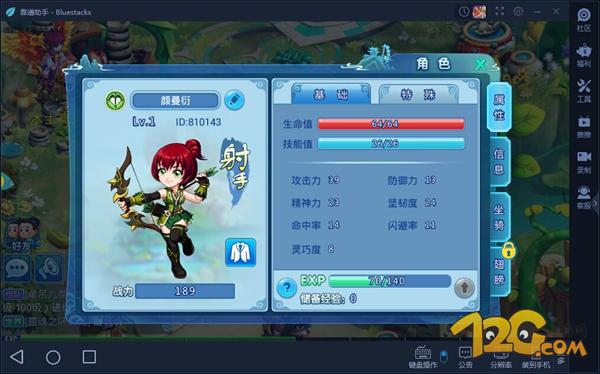 水浒q传端游还能玩吗,水浒q传手游哪个才是官方版