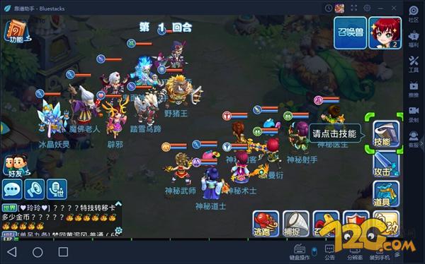 水浒q传端游还能玩吗,水浒q传手游哪个才是官方版