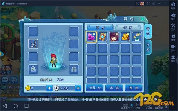 水浒q传端游还能玩吗,水浒q传手游哪个才是官方版