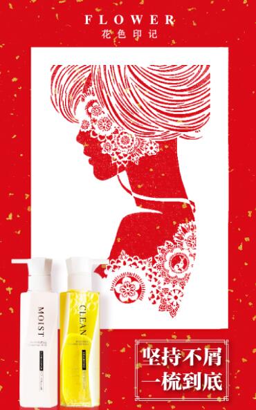 趁着春意，与花色印记一起回顾2016秋冬新品