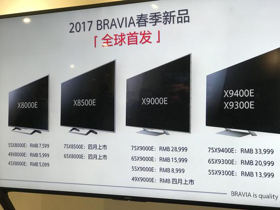 TVhome周报：小米松果芯片将发布爱芒果电视首发亮相