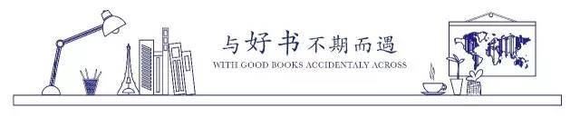 知书丨如果这场比赛我们都不想赢呢？