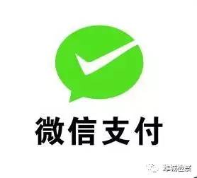 微信红包520可以反悔吗,发微信红包退回了对方看得见吗