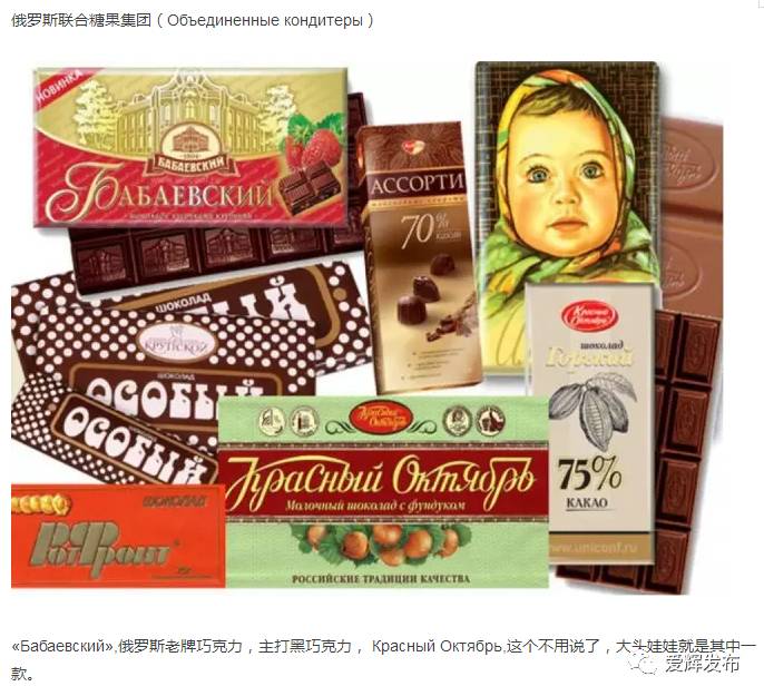 俄罗斯巧克力产品推荐,黑龙江黑河俄罗斯巧克力