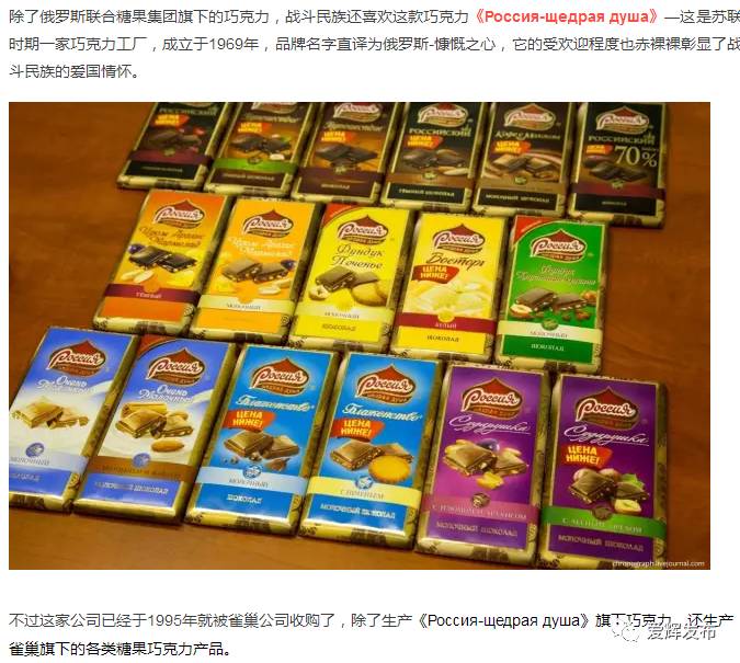 俄罗斯巧克力产品推荐,黑龙江黑河俄罗斯巧克力