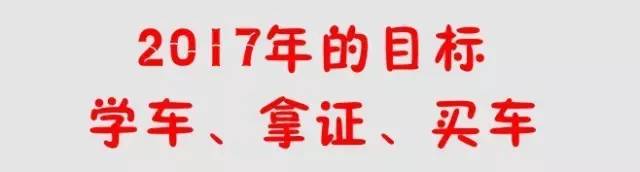 驾校降价,驾校降价通知公告
