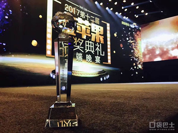 2016金苹果奖揭晓口袋巴士获最受欢迎游戏行业媒体奖