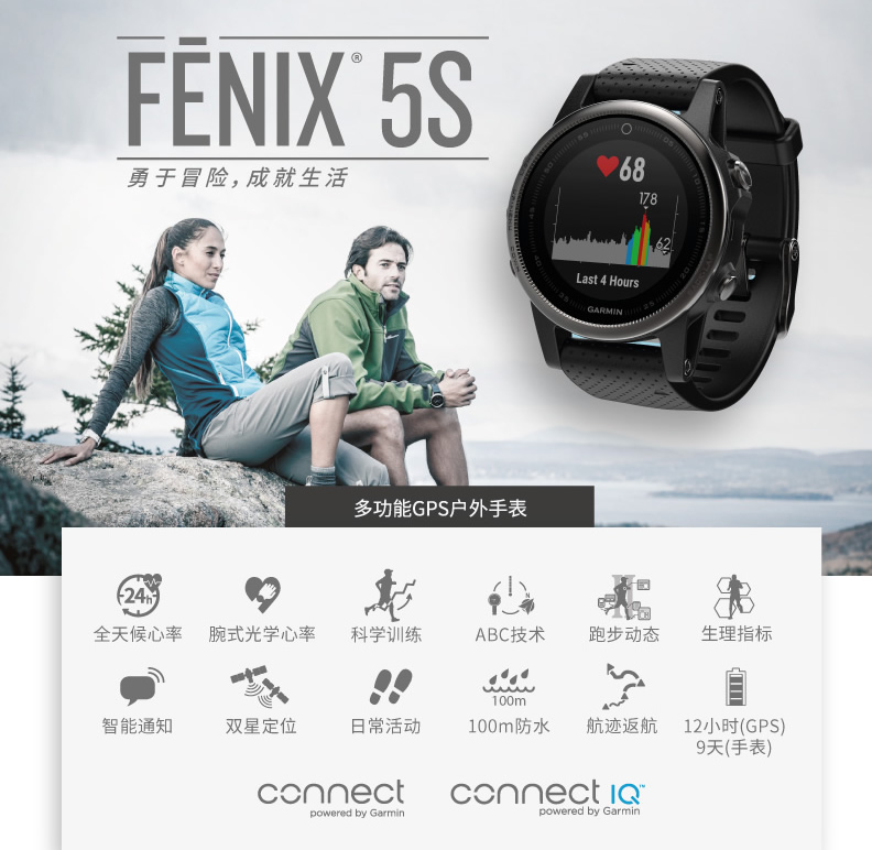 garminfenix5x港行,garminfenix5属于旗舰机吗