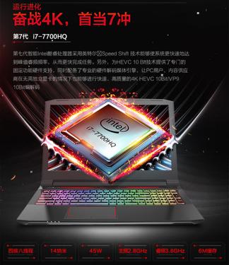 机械师t58-v升级处理器,机械师笔记本t58-v升级