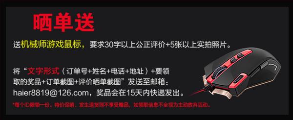 机械师t58-v升级处理器,机械师笔记本t58-v升级