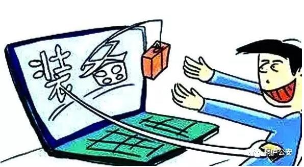 *子骗**盯上了小朋友，桐庐11岁男孩因玩手机游戏被诈骗4900余元