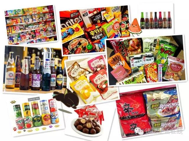 「创业创新推进」镇江吃货必备进口零食店地图