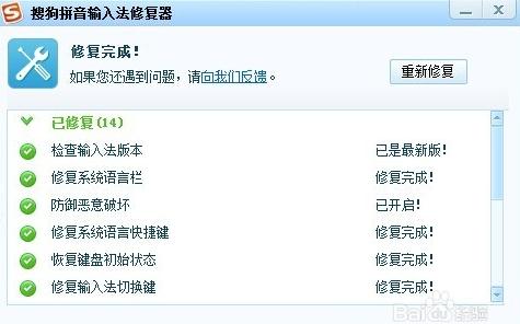 搜狗输入法打上花火,花火常识