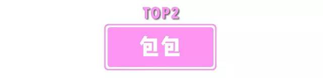 情人节礼物送礼大全,情人节送女朋友什么礼物好