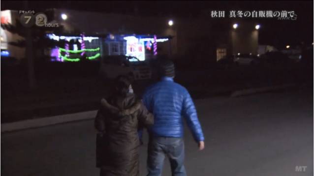 日本最破旧的自动贩卖机，只卖两种面条，却温暖了40万人的胃