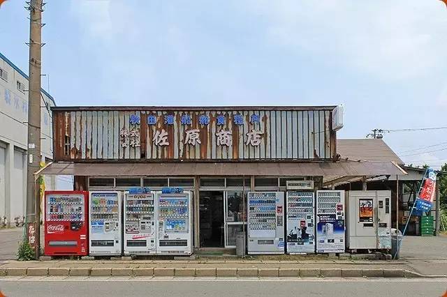 日本最破旧的自动贩卖机，只卖两种面条，却温暖了40万人的胃