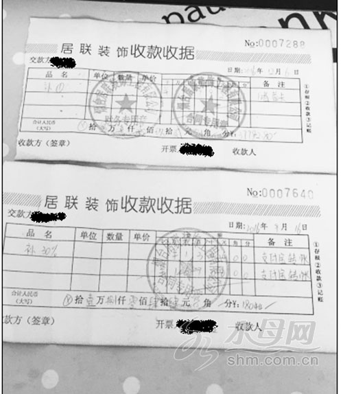 居联装饰骗局,居联装饰公司是真的吗