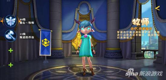 我叫mt经典再现治疗萨满技能搭配,我叫mt萨满职业分析