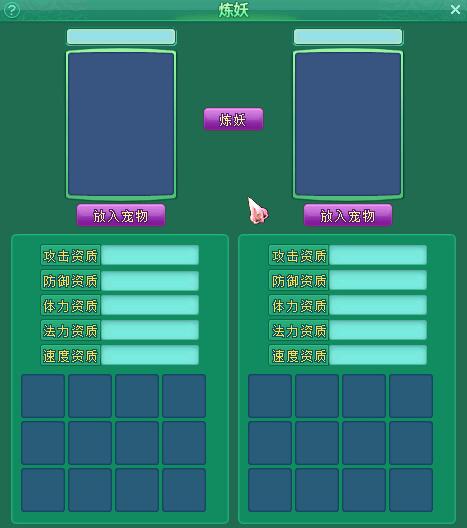 神武2刷钱攻略,神武2配置推荐