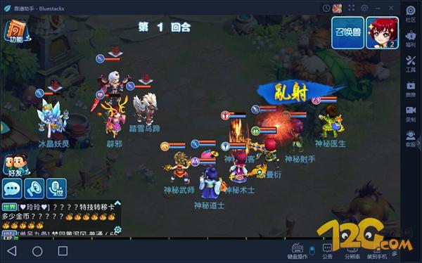 水浒q传端游还能玩吗,水浒q传手游哪个才是官方版