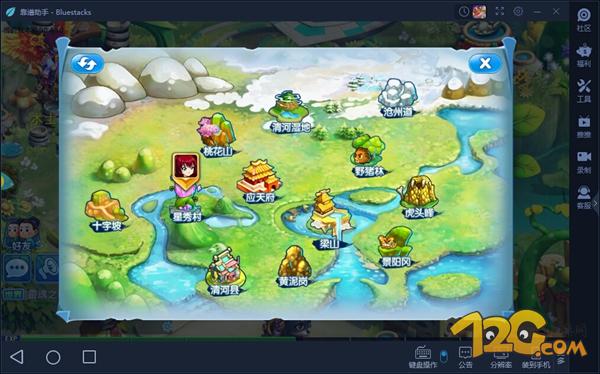 水浒q传端游还能玩吗,水浒q传手游哪个才是官方版