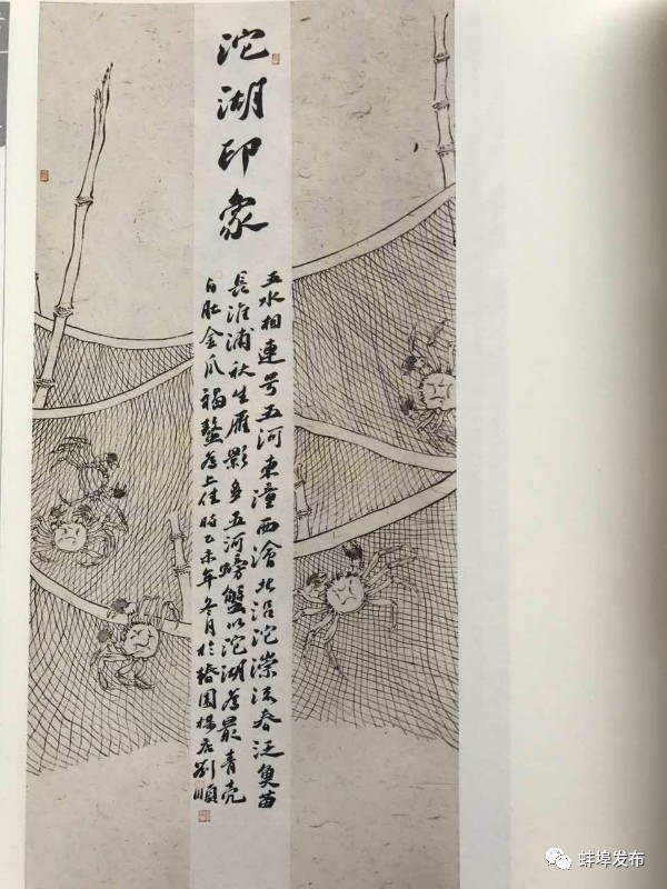 大蚌埠的风景也很美,行走山水之间美丽的自然景色