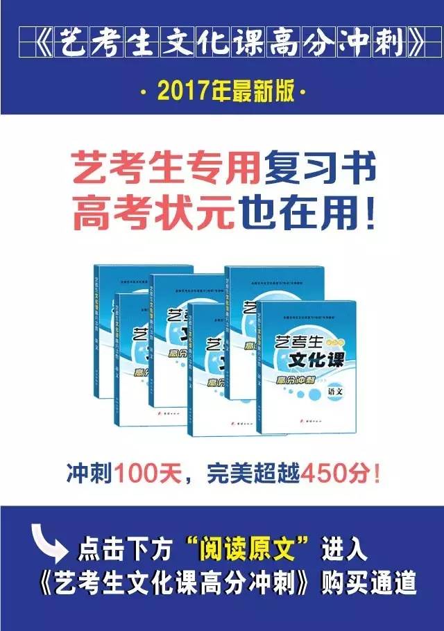 不想死在文化课上，趁早的看看这些院校！