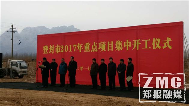 郑州446个重点项目清单,郑州重点项目投资4198亿