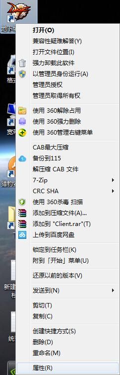 n卡老是崩溃,更新后win7玩dnf卡怎么办