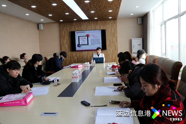 延吉妇幼保健医院网上预约,延吉市妇幼保健所建档收费吗