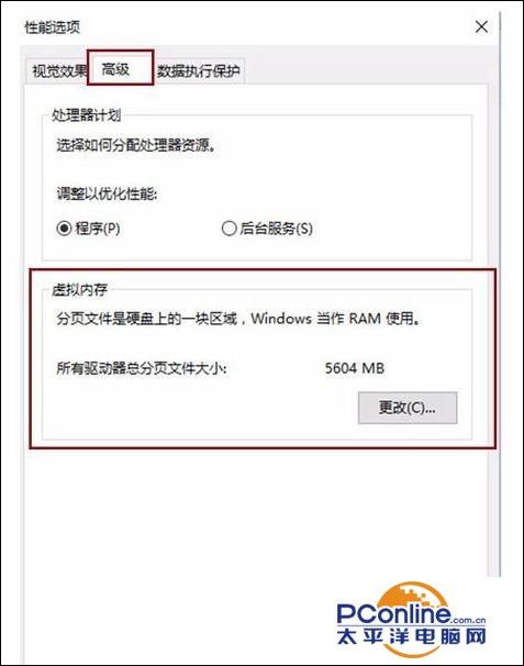 电脑怎么提高内存空间,电脑怎么提升固态内存