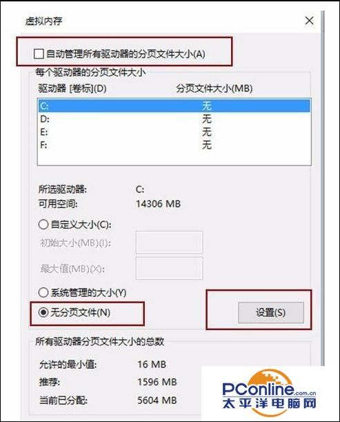 电脑怎么提高内存空间,电脑怎么提升固态内存