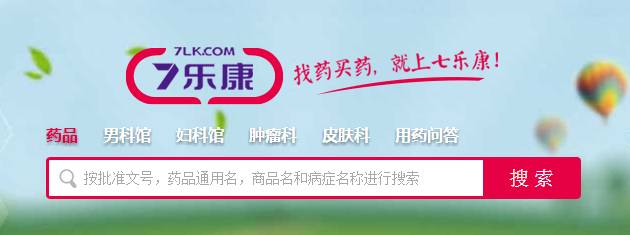 七乐康最新投资方案,广州七乐康2019年融资